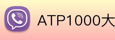 ATP1000大师赛 Logo